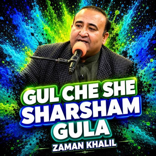 Gul Che She Sharsham Gula
