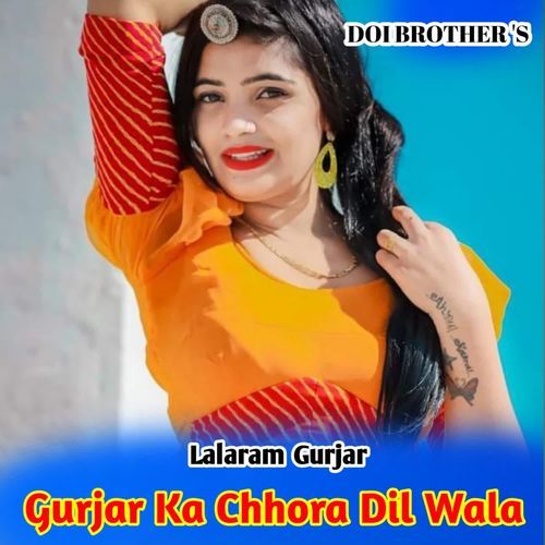 Gurjar Ka Chhora Dil Wala