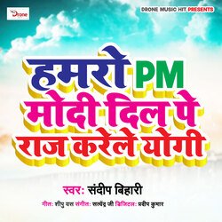 Hamro Pm Modi Dil Pa Raj Karele Yogi-PjpecydTBGU