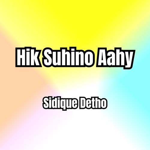 Hik Suhino Aahy