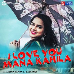 I Love You Mana Kahila-FBsnVwBAY10