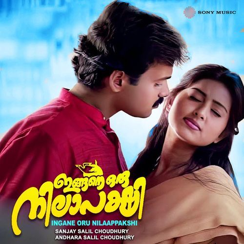 Ingane Oru Nilaappakshi