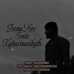 Innu Nee Ente Kabarinarikath