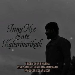 Innu Nee Ente Kabarinarikath