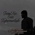 Innu Nee Ente Kabarinarikath