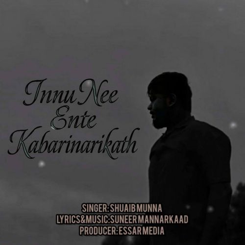 Innu Nee Ente Kabarinarikath