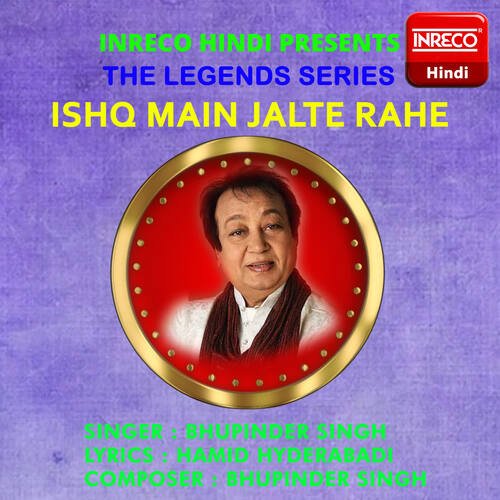 Ishq Main Jalte Rahe