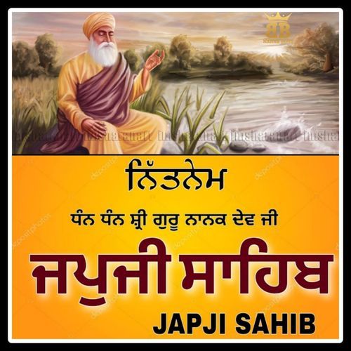 JAPJI SAHIB