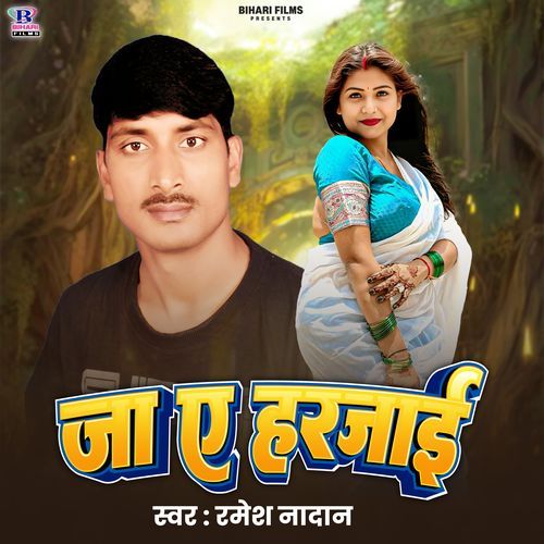 Ja Ye Harjai