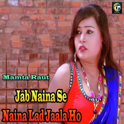 Jab Naina Se Naina Lad Jaala Ho