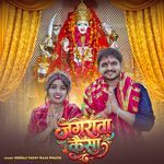 Jagrata Kaisa
