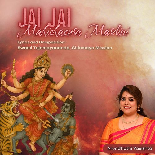 Jai Jai Mahishasura Mardini (feat. Swami Tejomayananda)