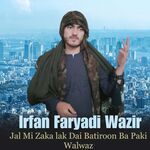 Jal Mi Zaka lak Dai Batiroon Ba Paki Walwaz