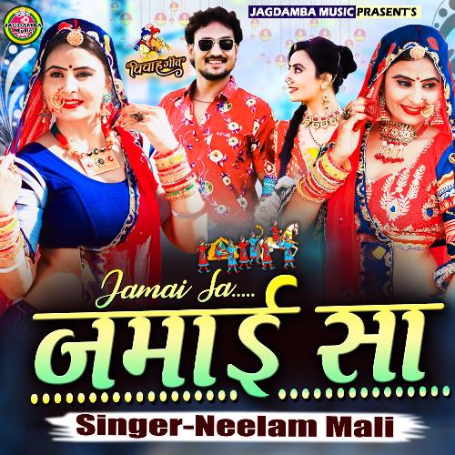 Jamai Sa_poster_image