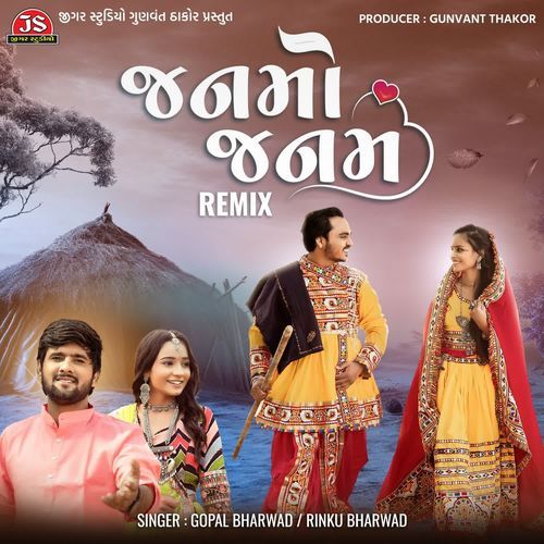 Janmo Janam - Remix