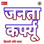 Janta Curfew For Coronavirus - Single