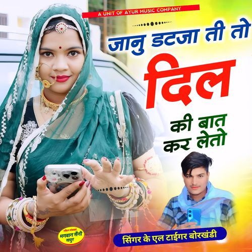Janu Dat ja Ti To Dil Ki Baat Kar Leto