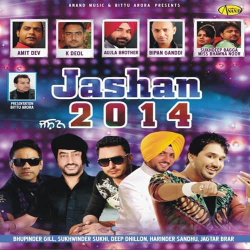 Jashan 2014