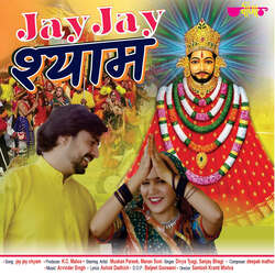 Jay Jay Shyam-PhAYdD0DcWc