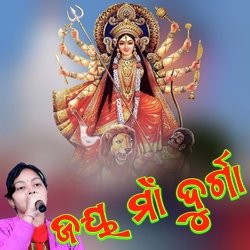 Jay Maa Durga-JwwRcDlFDgo