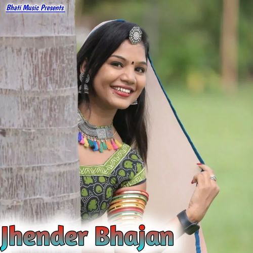 Jhender Bhajan