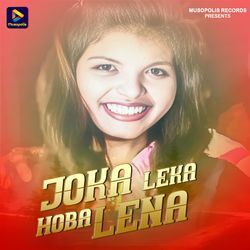 Joka Leka Hoba Lena-MyNddR1-Wmc