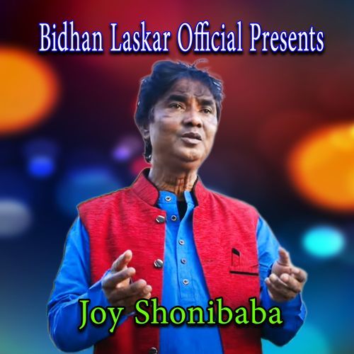 Joy Shonibaba