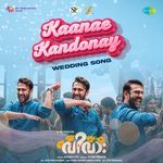 Kaanae Kandonay (Wedding Song) (From "Vivaah")