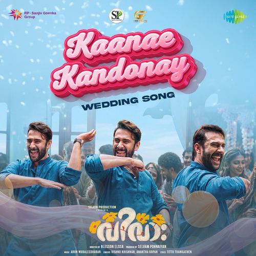 Kaanae Kandonay (Wedding Song) (From "Vivaah")
