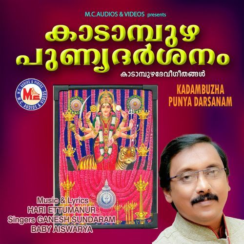 Kadampuzha punya darsanam
