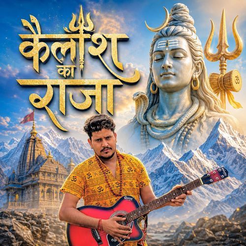 Kailash Ka Raja