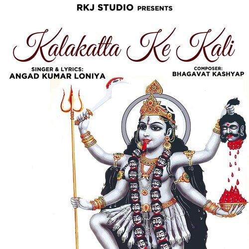 Kalakatta Ke Kali