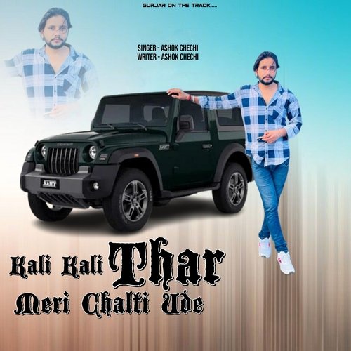 Kali Kali Thar Meri Chalti Ude