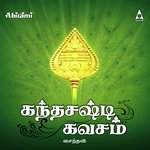kanda sasti kavasam song with lyrics