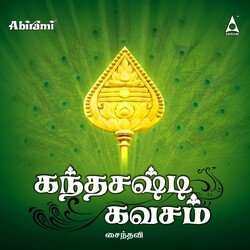 Kandha Sashti Kavasam-ClkBVkxvfHA