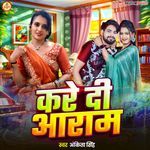 Kare Di Aram