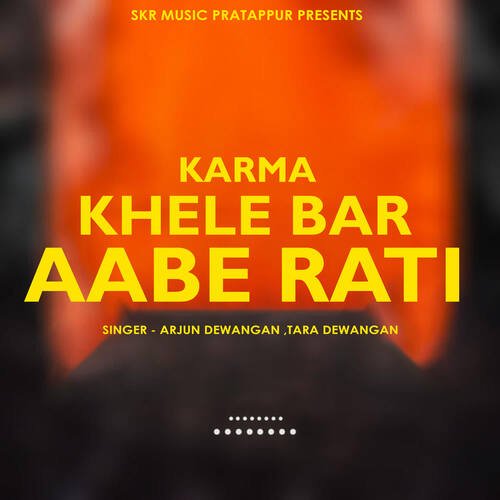Karma Khele Bar Aabe Rati