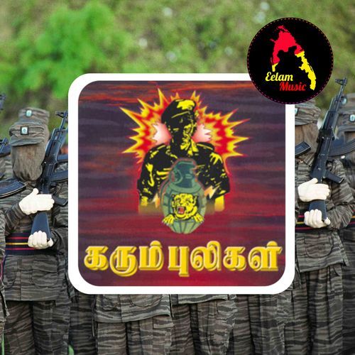 Karumpulikal