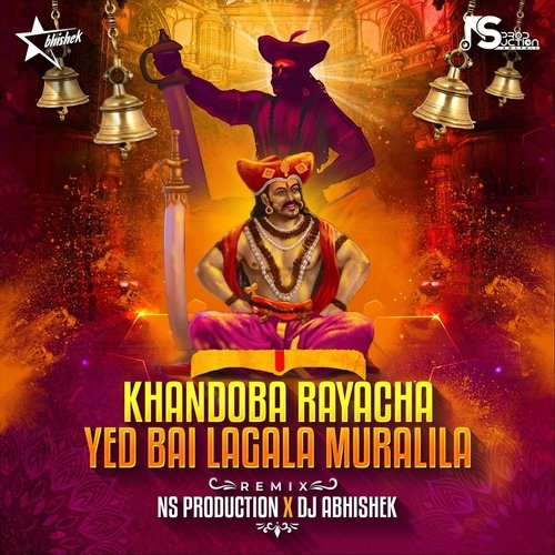 Khandoba Rayacha Yed Bai Lagala Muralila (Remix)