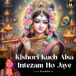 Kishori Kuch Aisa Intezam Ho Jaye-ATdZfURicH8