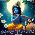 Kripa Hai Sarkar Teri
