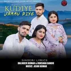 Kudiye Jammu Diye-EwAfUBV6bgE