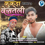 Kukda Vesteli Part 3