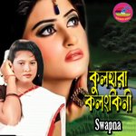 Ami Kul Hara