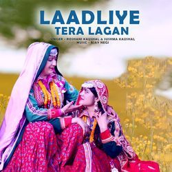 Laadliye Tera Lagan-PSU-CBdUZno