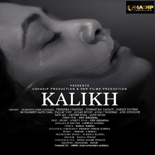 Lado Rani (From "Kalikh") - Single