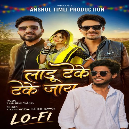 Ladu Teke Teke Jaay Lo-Fi