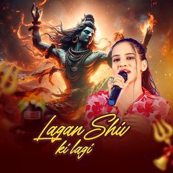 Lagan Shiv Ki Lagi