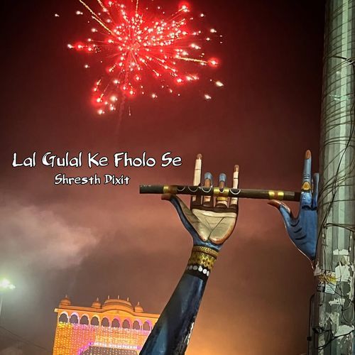Lal Gulal Ke Fholo Se