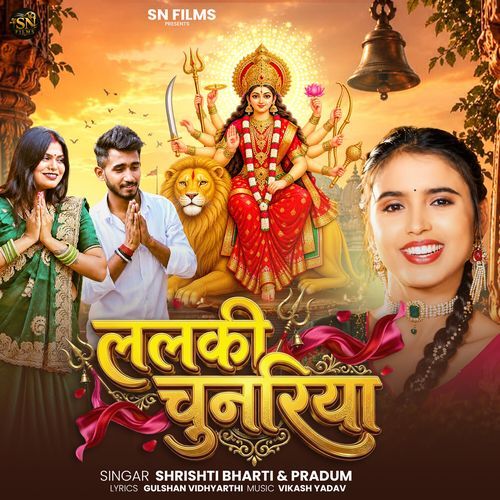 Lalki Chunariya